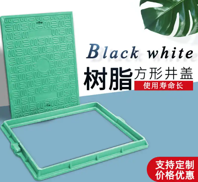 白河树脂复合电力方井展示